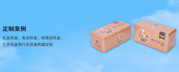 手機(jī)-案例banner